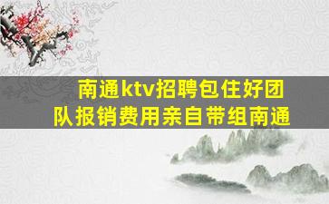 毕节酒吧招聘