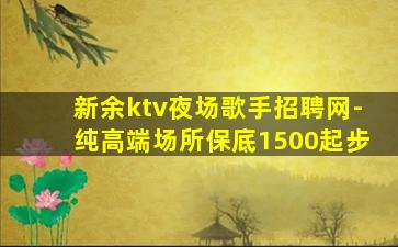 宜春酒吧招聘