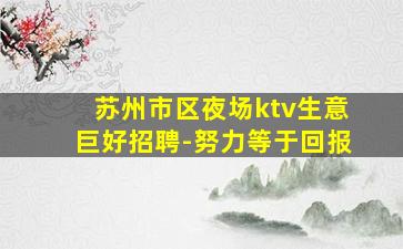 广州酒吧招聘